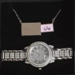 Geschenkset Armbanduhr und Halskette mit aufgedrucktem Namen Geschenkset Armbanduhr und Halskette mit aufgedrucktem Namen